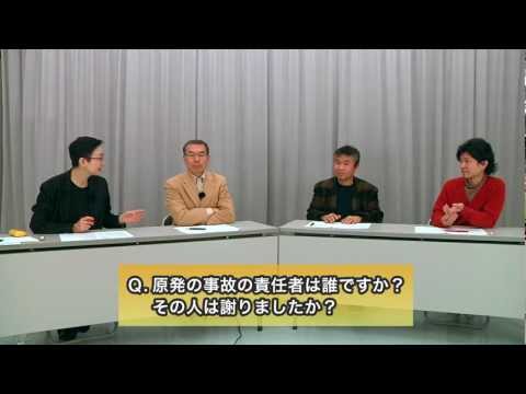 暮らしの中の放射能　第18回　子ども相談室③